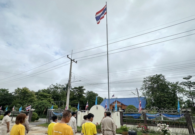กิจกรรมเนื่องในวันพระราชทานธงชาติไทย 28 กันยายน